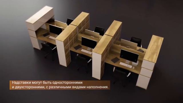 Офисная мебель «Рива»