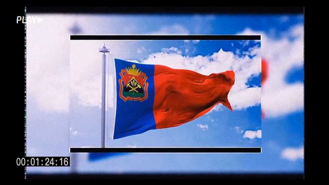 Рабочая мелодія Кузбасса Speed Up | Геннадій Юровъ & Евгеній Луговъ