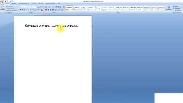 Секреты Мастеров Ремонта