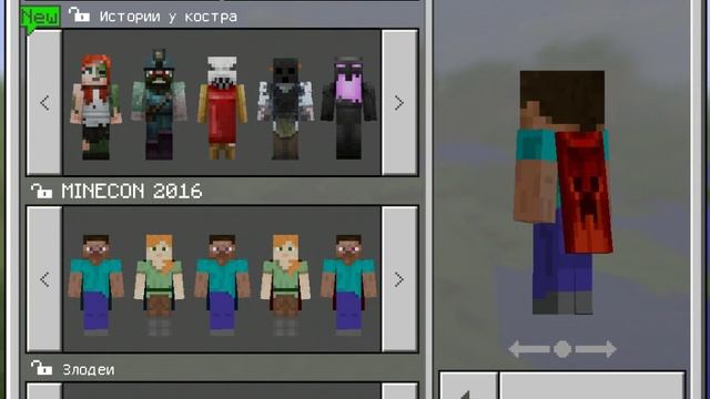 Скины Minecraft Хэлуин.