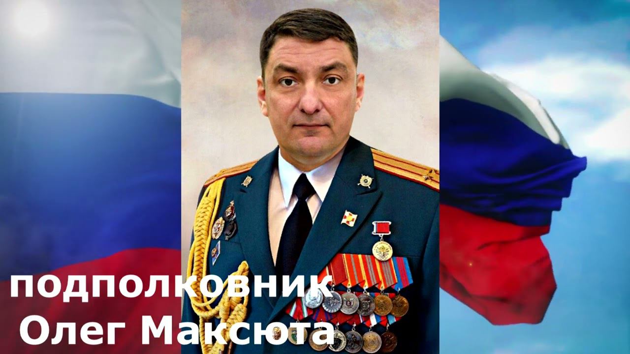 Поздравления с Днём России