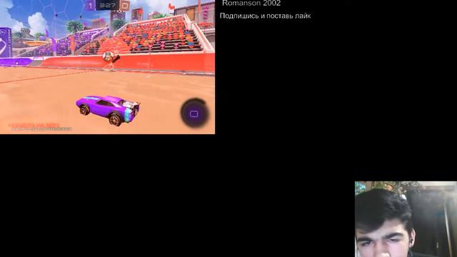 Прохождение Rocket League (Часть 2)