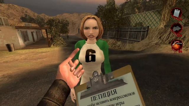🔴Postal 2. #1😱Сегодня же 29-е февраля😱🔴