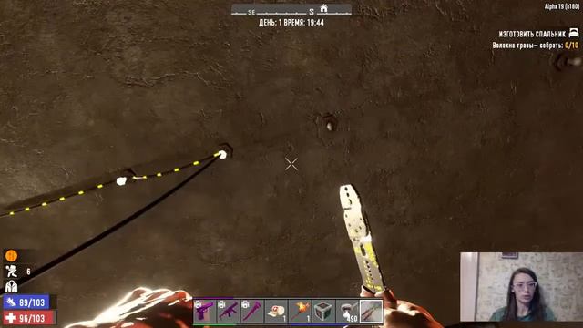 7 DAYS TO DIE / СТРОИМ МАГАЗИН / ИГРАЕТ ДЕВУШКА