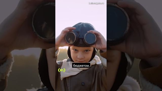 Beincrypto на русском