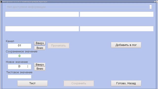 MotorState - Установлю программы диагностики авто