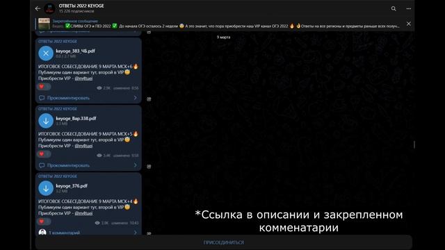 ОТВЕТЫ ОГЭ 2022 | Как подготовиться к ОГЭ за ДЕНЬ ?!