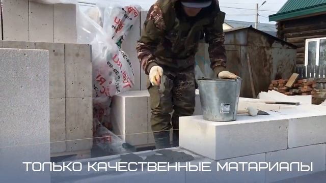 Домой кладка газобетонных блоков