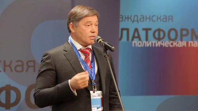 Выступление Рифата Шайхутдинова на Съезде партии 