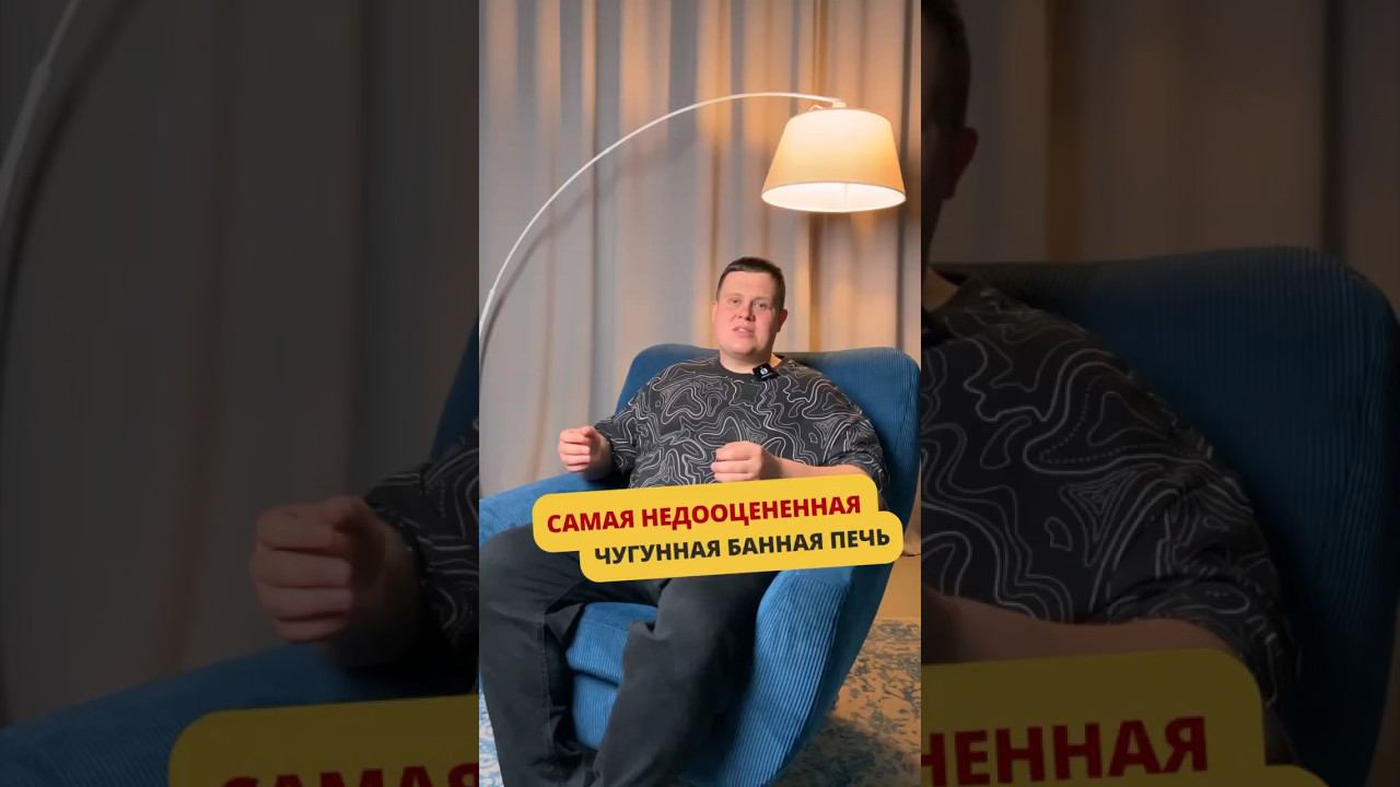 Одна из лучших печей по соотношению цены и качества! #баня #печьдлябани #банясвоимируками #банька