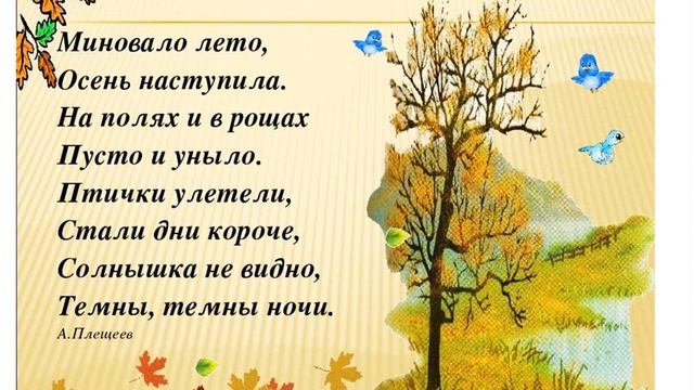 Фотоотчет о празднике Осени