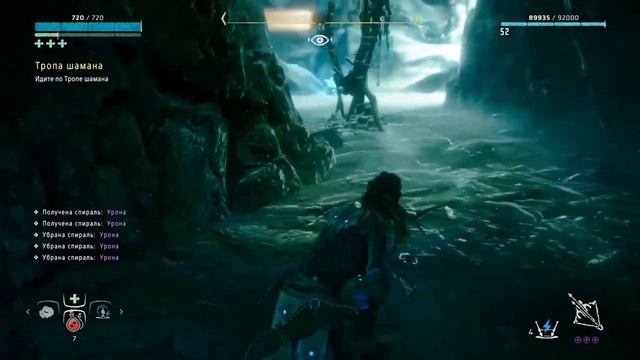 🏹 Horizon Zero Dawn: The Frozen Wilds [PS4] | Часть 1 | Прохождение на русском