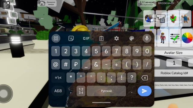 Roblox, стала известная барби в Брук