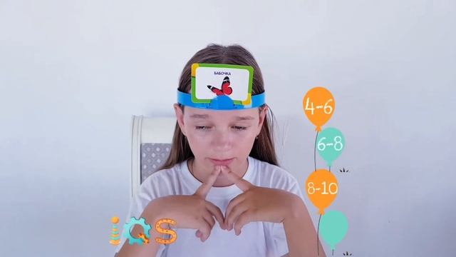 Кто я, тарантинки, друг утюг, названий у этой игры много