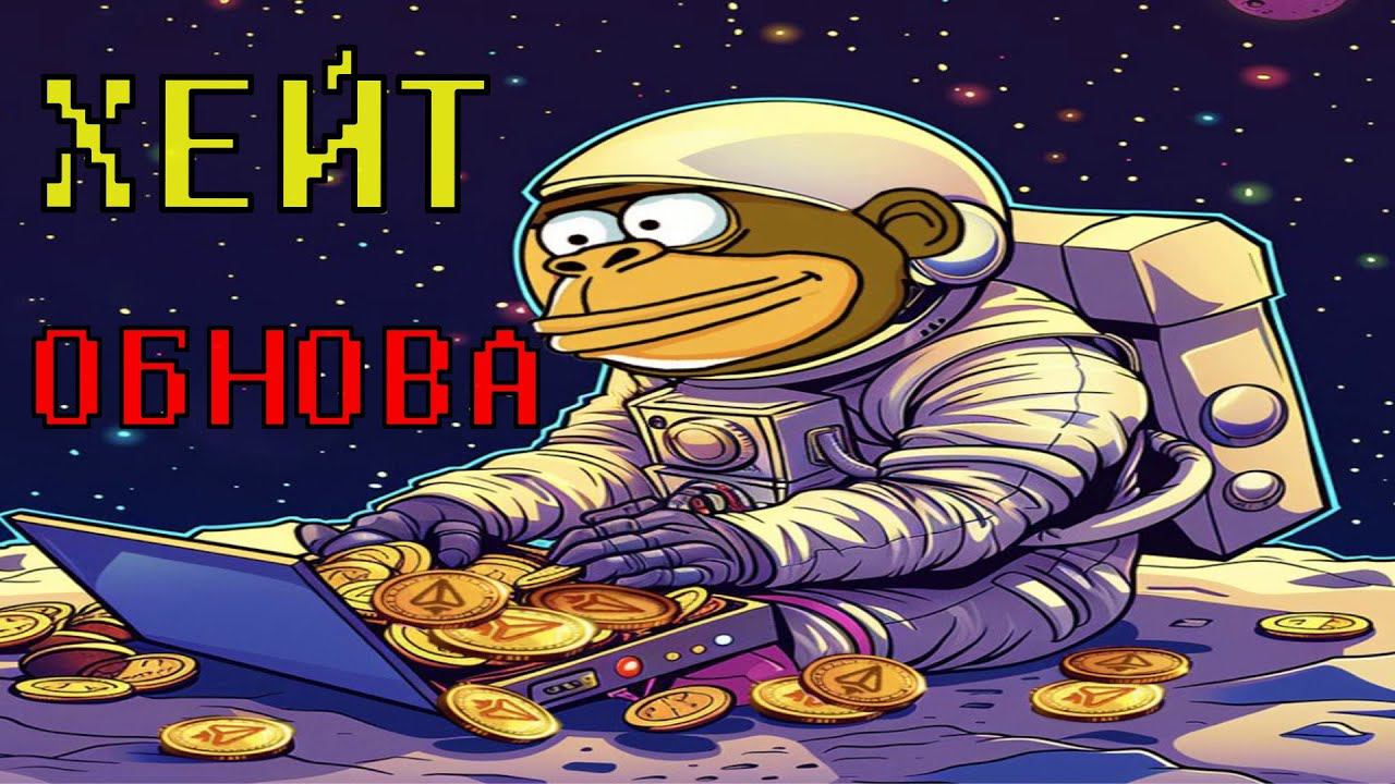 OrbitionX  Крупное обновление