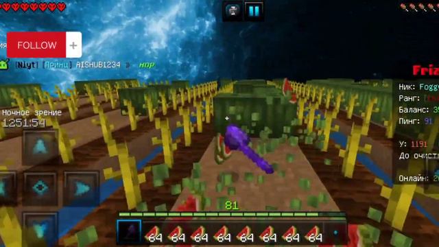 сколько можно заработать на арбузах за 10 мин? заработал 1лям? Frizmine.ru