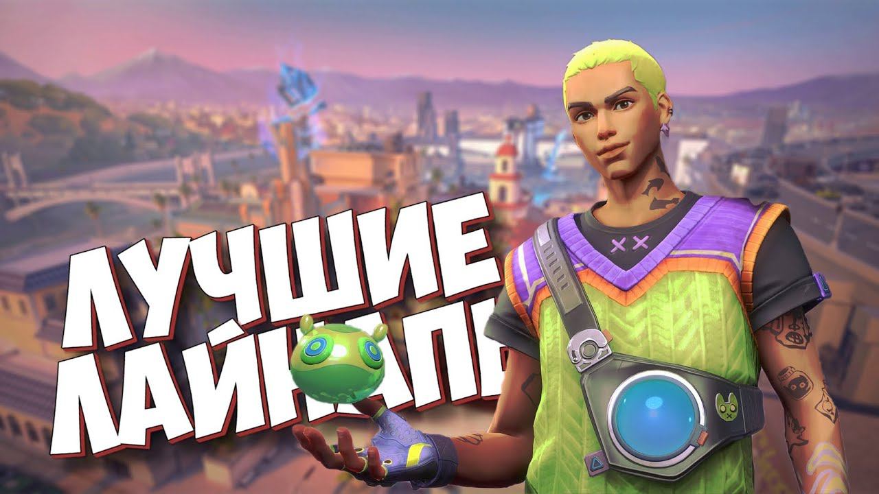 ТАКОЙ РАСКИДКИ ЗА ГЕККО ТЫ НЕ ВИДЕЛ НА НОВОЙ КАРТЕ В ВАЛОРАНТ SUNSET