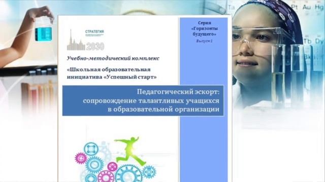 Видео лицея № 144 Калининского района Санкт Петербурга