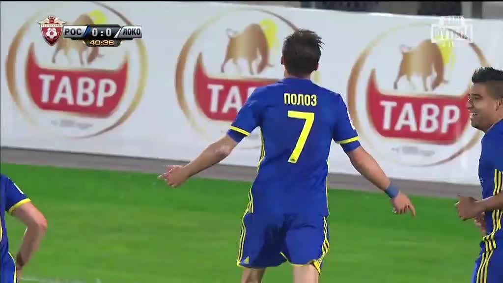 Ростов - Локомотив, Полоз, Гол, 1-0