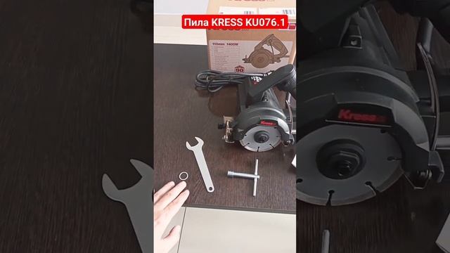 Дисковая пила KRESS KU076.1 Отлично подходит для резки керамической плитки.