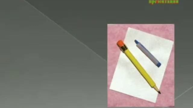 День карандаша