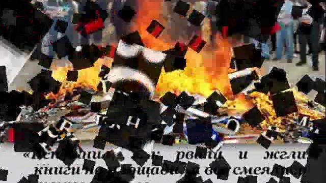 Буктрейлер.  Брэдбери  