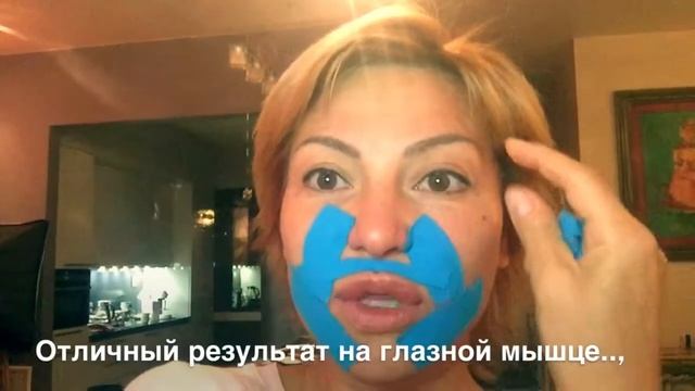 Тейпы! Загадка от Косметологии