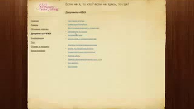 как скачать документы и чеки с сайта и загрузка видео на ютуб Ольга Кимаш 04 03 2014