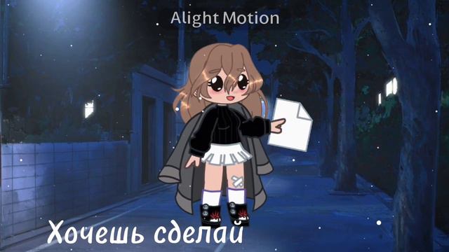 -Написал вчера в директ🖇