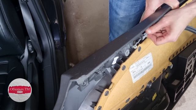 Неизвестное лицо Опеля