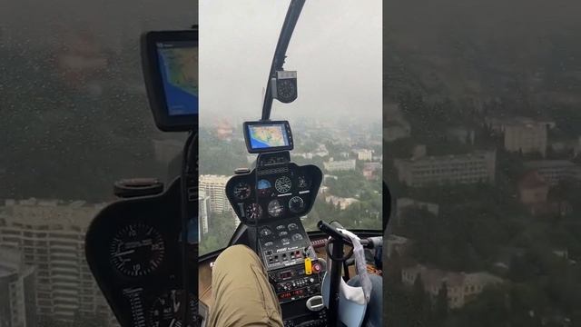 Горные Вертолеты. Ялта. Вертолет. СМУ.