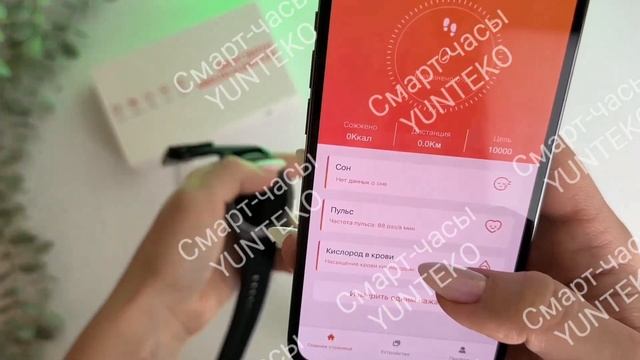 Видеообзор на Смарт-часы YUNTEKO DMi50
