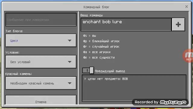 Топ 5 комманд на оружие в Майнкрафт пе+ секретная команда!!!!