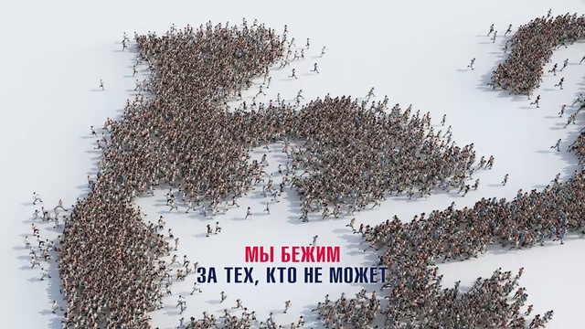 Глобальный благотворительный забег Wings For Life World Run 2015