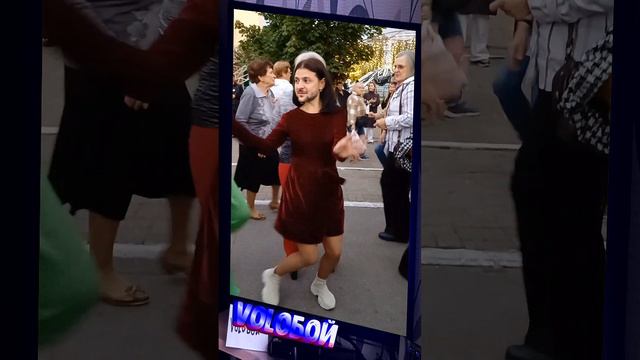 Танцы в Костанае
