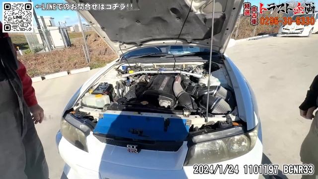 【特選中古車】33R極上Vスペック入庫！！早いもの勝ちです！！【GT-R】