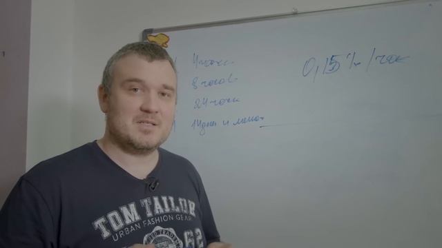 Огненный Шик