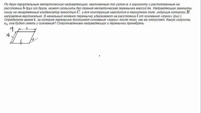 Электричество и магнетизм 2