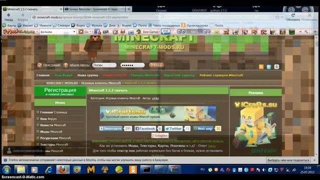 как установить мод для майнкрафт 1.5.2