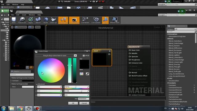 Урок №33. Unreal Engine 4. Материалы. Карты Diffuse Map, Normal Map, Roughtness.