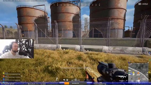 ☠НЕ ОТСТУПАТЬ И НЕ СДАВАТЬСЯ☠??PlayerUnknown’s Battlegrounds??прямой эфир пубг пабг ▌?Стрим? ▌