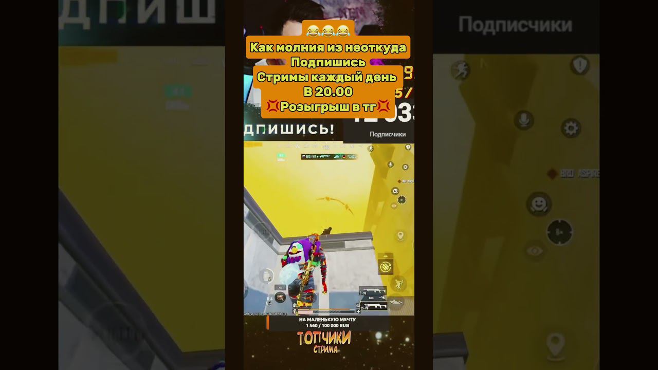 ну конечно это треш в конце #pubgm #пубг #pubgmobile #метророяль #pubg #metro #metropubg