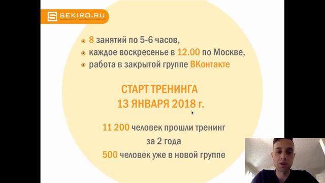 Бесплатный вебинар 