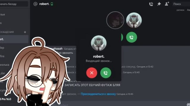 ✨МЭЙБИ БЭЙБИ—Шипучка|GCMV ❗FLASH WARNING❗