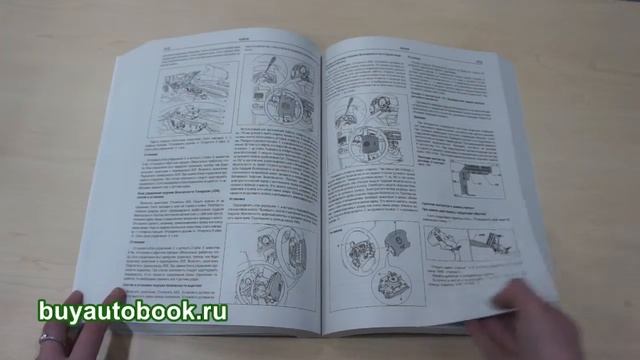 Современные Тенденции