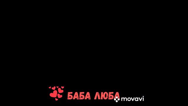 С Днем мамы! 2020 год. 4 а класс. МБОУ Боханская СОШ 2
