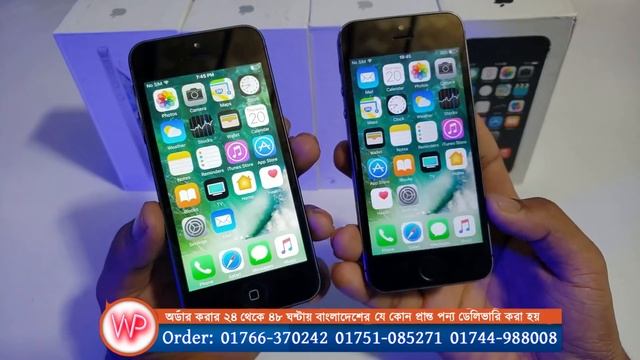 Apple IPhone 5 Vs IPhone 5S  Bangla Review! 2020