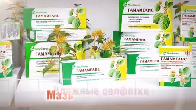 Гамамелис от МосФарма