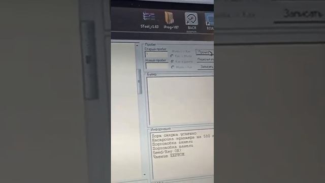 Водительская школа