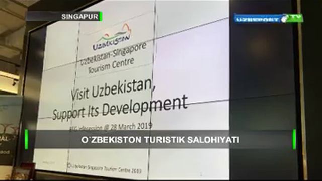 О презентации инвестиционного, экономического и туристического потенциала Узбекистана